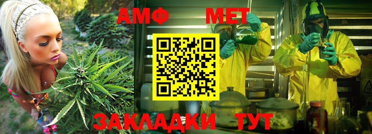 Амфетамин Premium Моздок