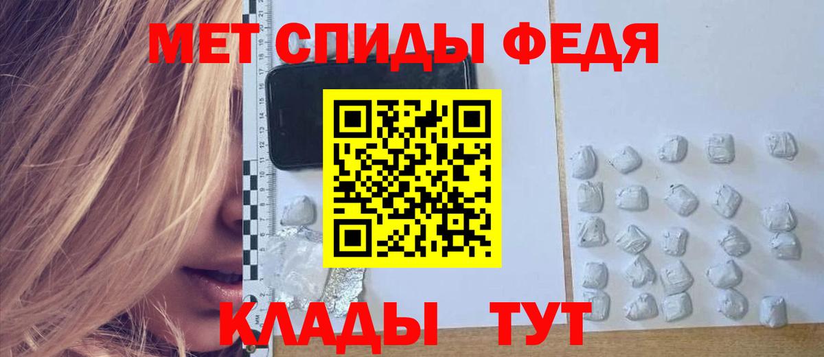 Моздок  Amphetamine Premium  Вход с VPN 