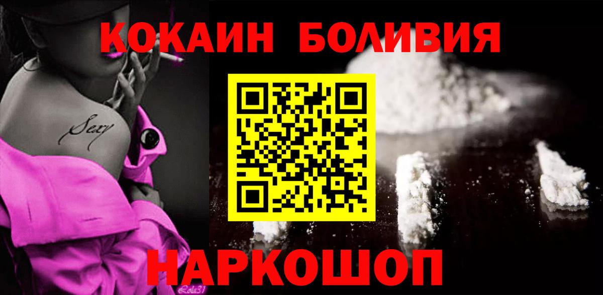 COCAIN FishScale Моздок