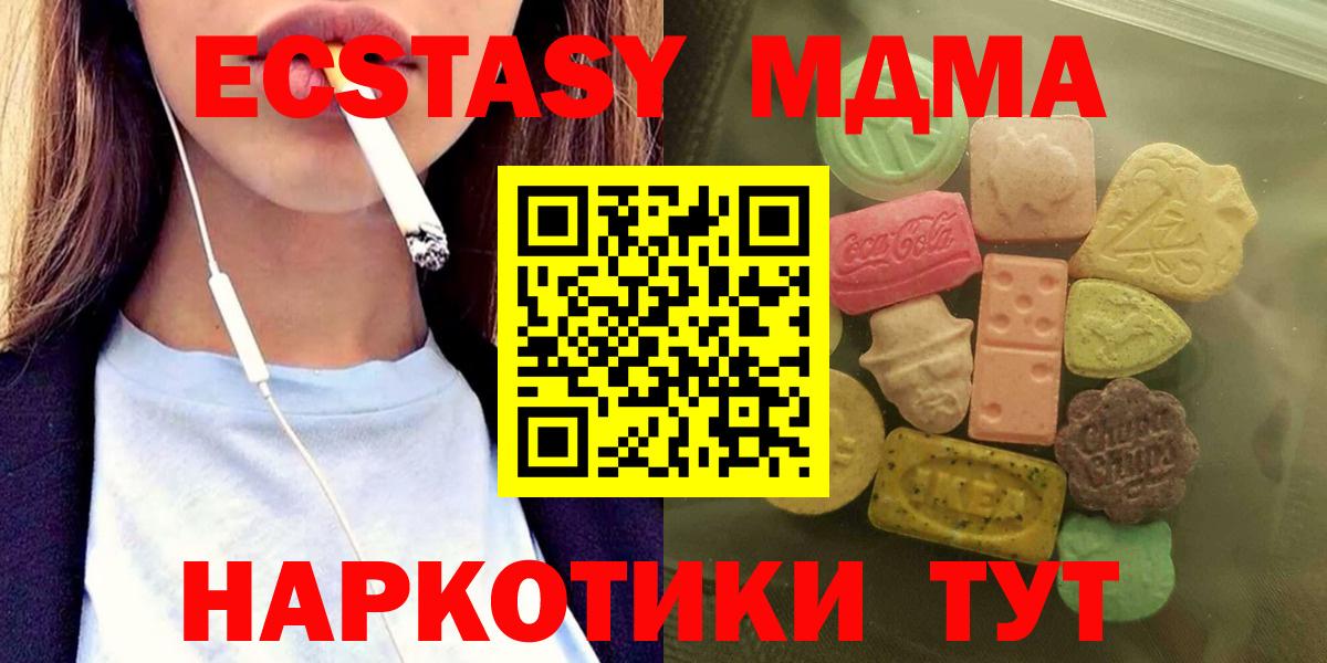 Моздок  кракен рабочий сайт  Ecstasy 99%  Вход с VPN  Экстази Punisher  Ecstasy 
