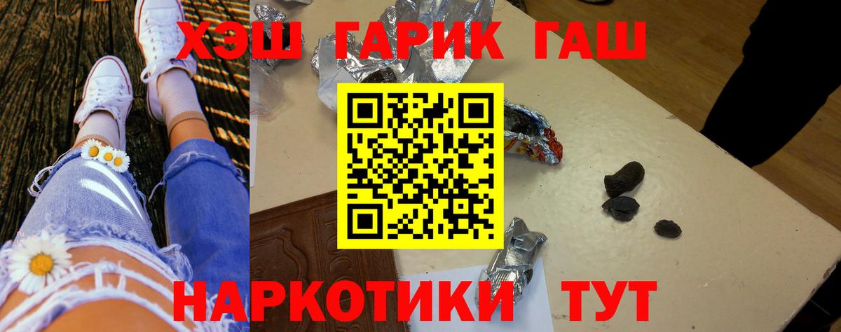 ГАШИШ  ГАШ индика сатива  Моздок  Вход с VPN  ГАШИШ индика сатива 