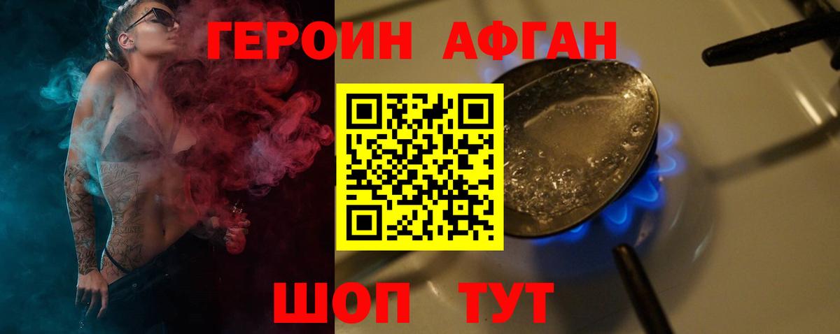 A-PVP Моздок