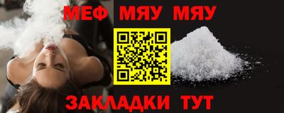 гашишное масло Волжск