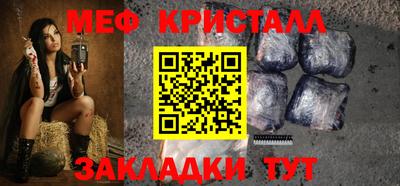бутик Волжский