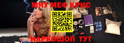 ешки Татарск