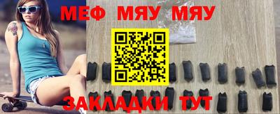 герыч Волгодонск