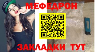 бутик Волжский