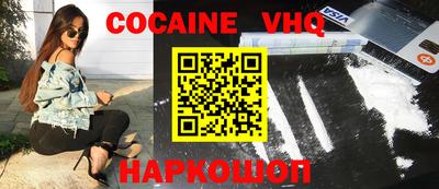 герыч Волгодонск