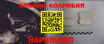 герыч Волгодонск