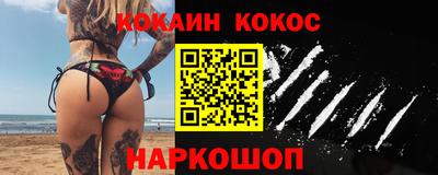 герыч Волгодонск