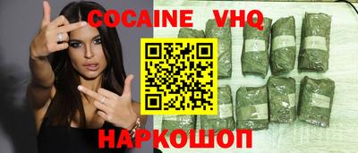 бутик Волжский