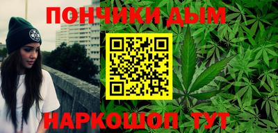 герыч Волгодонск