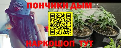 гашишное масло Волжск