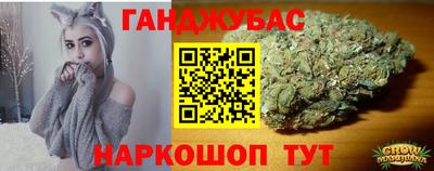 гашишное масло Волжск