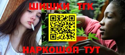 гашишное масло Волжск