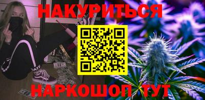 герыч Волгодонск