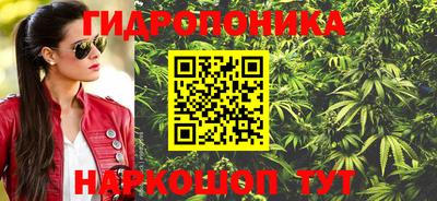 герыч Волгодонск