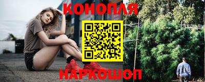 гашишное масло Волжск