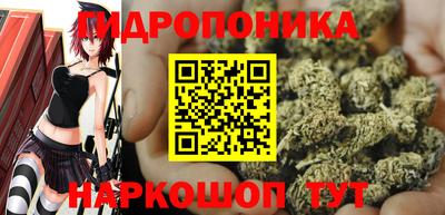 бутик Волжский
