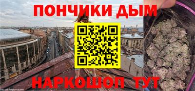гашишное масло Волжск