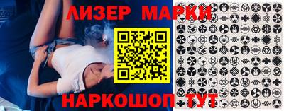 гашишное масло Волжск