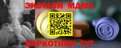 герыч Волгодонск