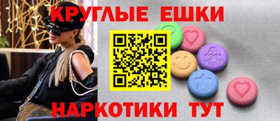 гашишное масло Волжск