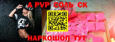 бутик Волжский