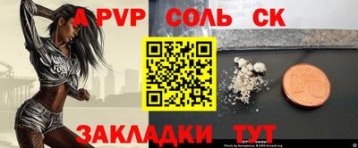 гашишное масло Волжск