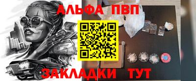 бутик Волжский