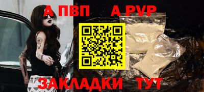 бутик Волжский