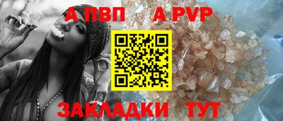 бутик Волжский