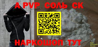 бутик Волжский