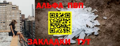 герыч Волгодонск
