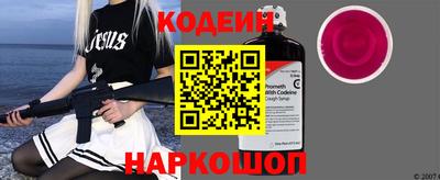 герыч Волгодонск