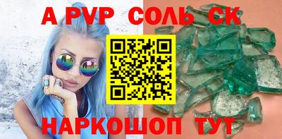 бутик Волжский