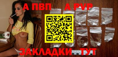герыч Волгодонск