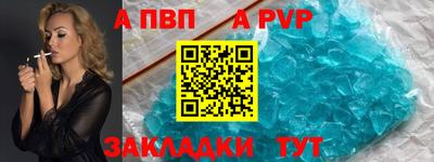 герыч Волгодонск