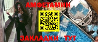 бутик Волжский