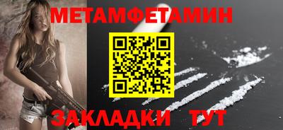 бутик Волжский