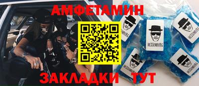 бутик Волжский