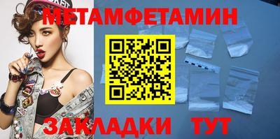 гашишное масло Волжск