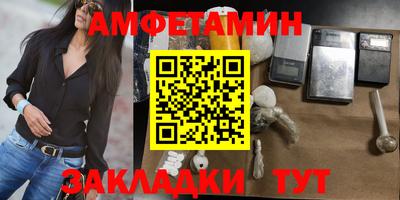 герыч Волгодонск
