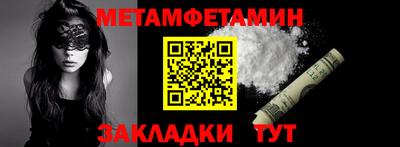 гашишное масло Волжск