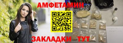 бутик Волжский
