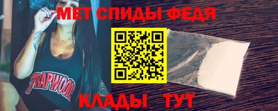 герыч Волгодонск