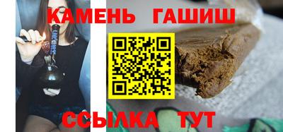 герыч Волгодонск