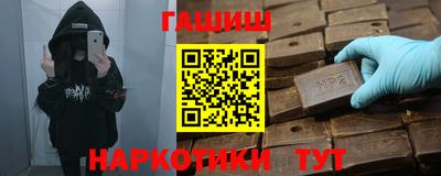 бутик Волжский