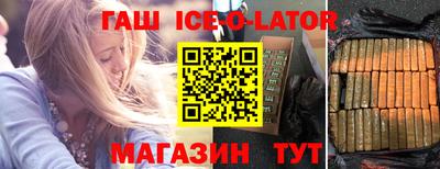 бутик Волжский