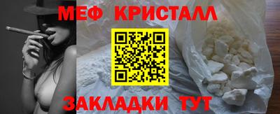 гашишное масло Волжск